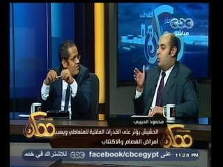 #ممكن | الحلقة الكاملة 8 ابريل 2015 | تقنين الحشيش بين الرفض والقبول