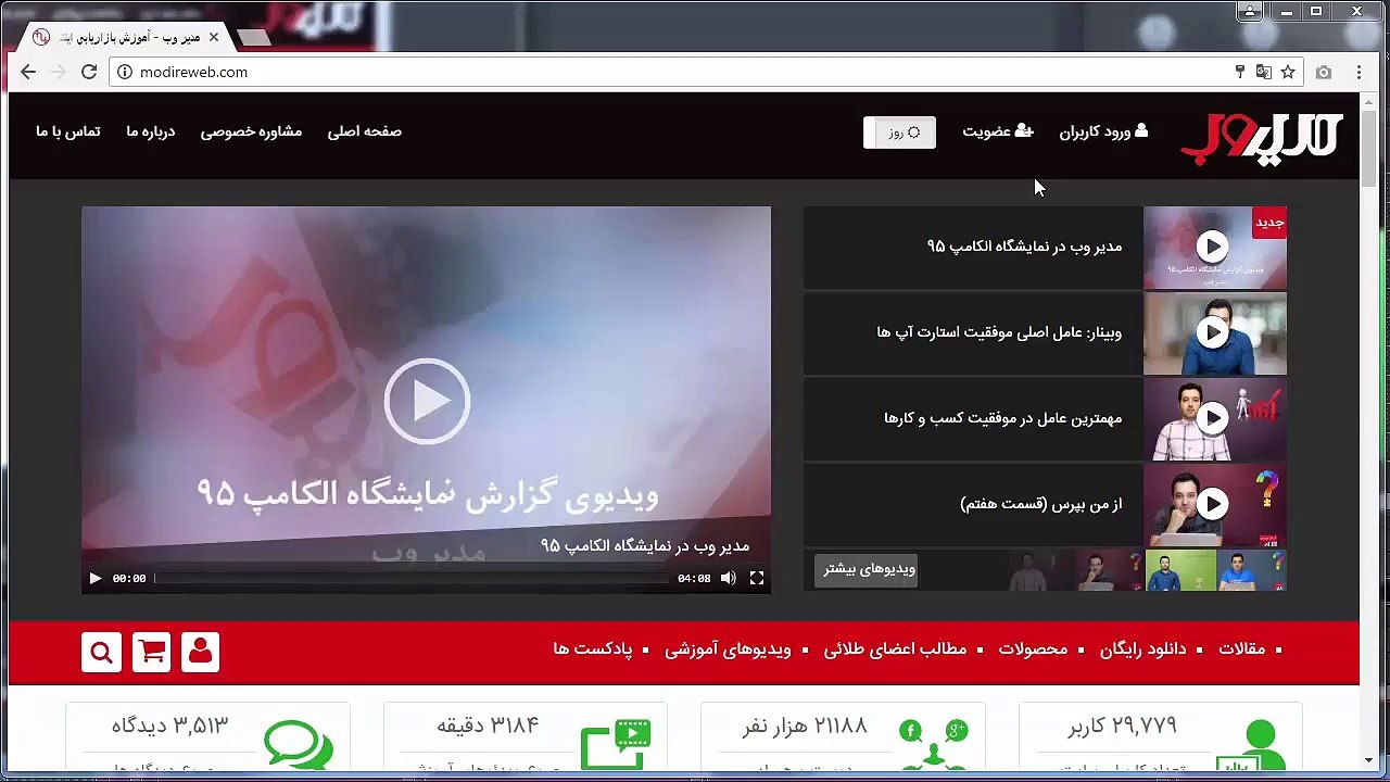 خبرهای خوب قبل از عید 96 برای مشتریان مدیر وب