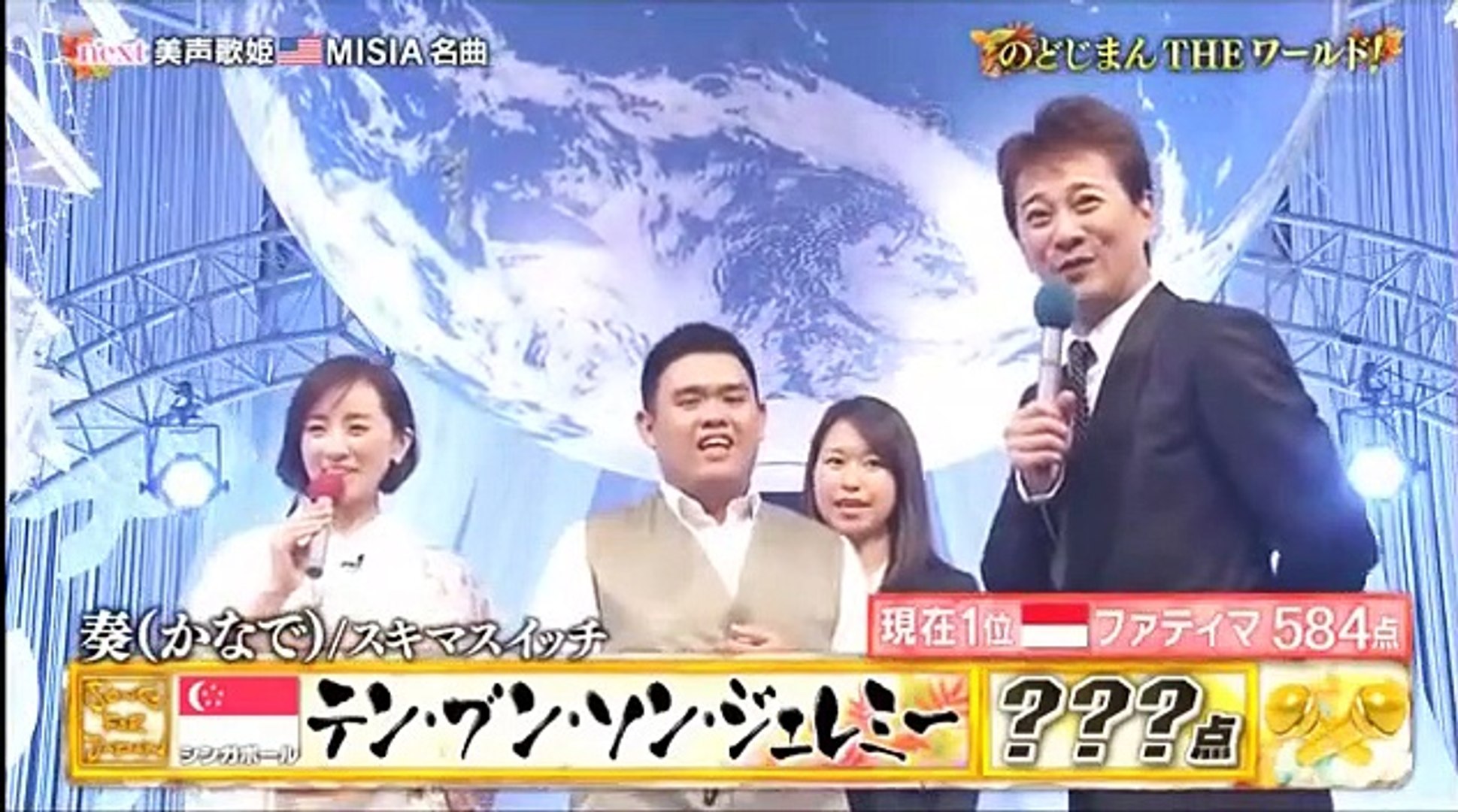 Hd のどじまんtheワールド 16秋 10月26日 1 Part 1 2 Part 2 2 Video Dailymotion