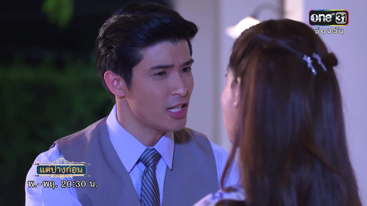 [Cut Scene] Duyên Nợ Ba Đời |Tae Pang Korn-แต่ปางก่อน|