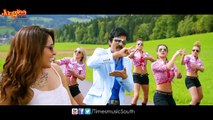 Aasia Khandamlo Full Video Song - Bengal Tiger Movie - Raviteja - Tamanna - Raashi Khanna