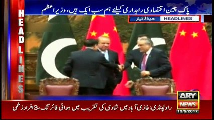 Headlines 1000 13th May 2017