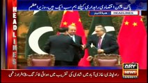 Headlines 1000 13th May 2017