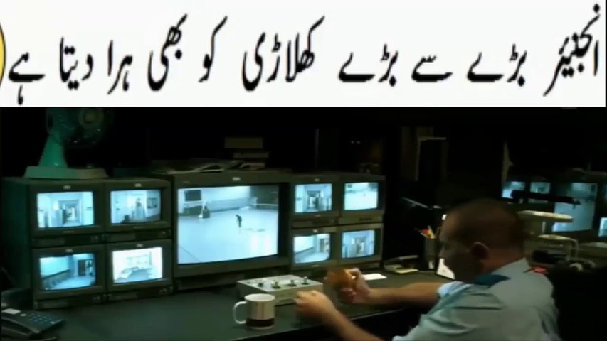Engineer Kisi Ko Bhi Basketball Ma Hara Sakta Hai