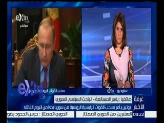 غرفة الأخبار | تعرف على تطورات الاوضاع في سوريا مع الباحث ياسر المسالمة