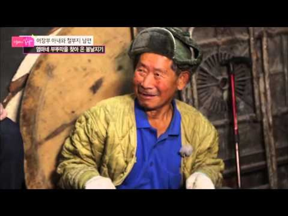 석쇠에 구워먹는 가래떡! [엄마의 봄날] 27회 20160111