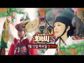 사라진 1980년대 최고의 하이틴 스타 박미령_호박씨 33회 예고