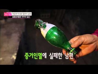 명탐정 셜록 엄마 [엄마의 봄날] 27회 20160111