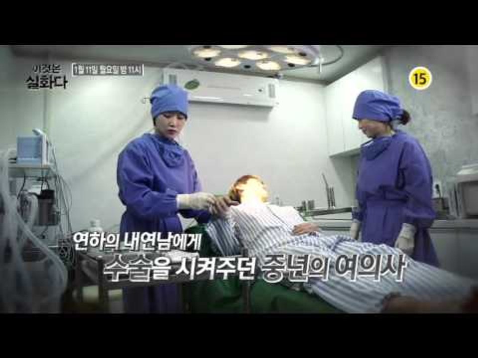아버지의 유언장의 진실은?_이것은 실화다 65회 예고