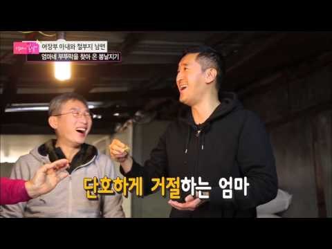 엄마네 부뚜막을 찾은 봄날지기들 [엄마의 봄날] 27회 20160111