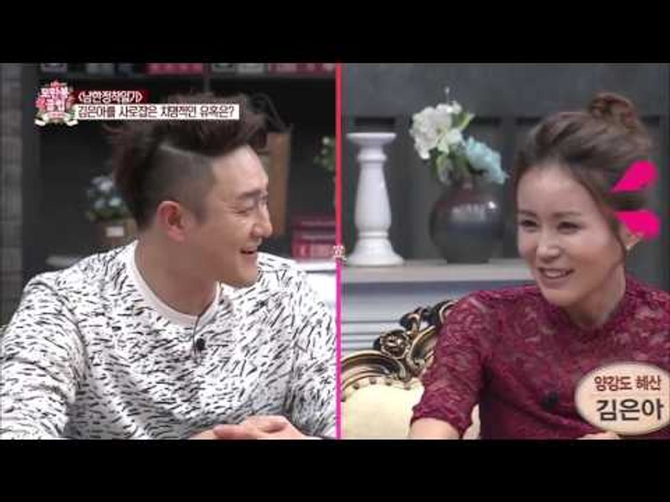 남한 드라마에 중독됐던 은아! [모란봉 클럽] 18회 20160109