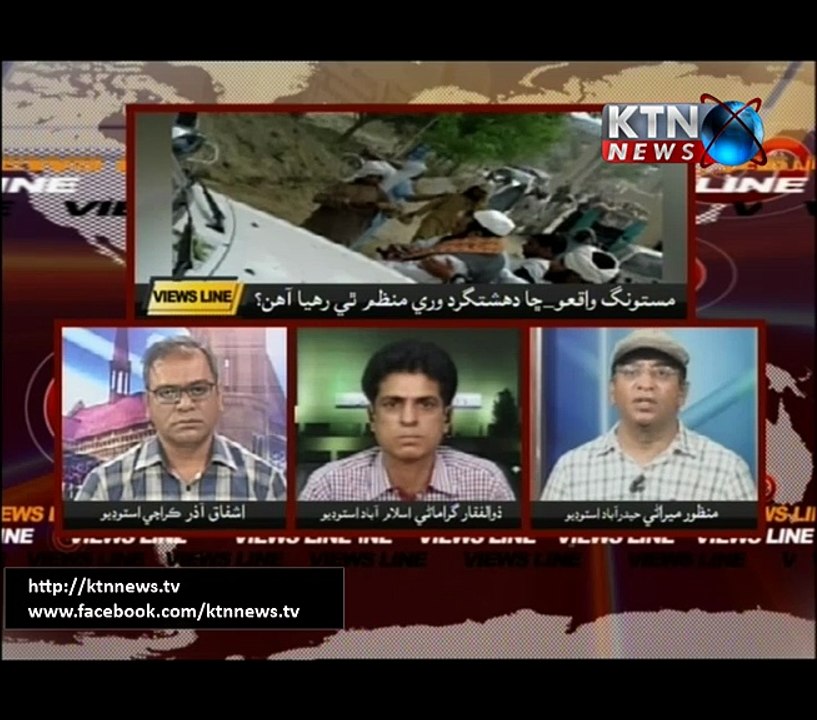 Views Line- 12th-May-2017