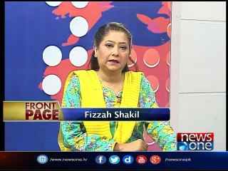 Front Page |13- May -2017