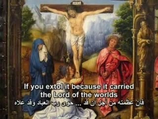 Oh, Christ worshipers! we want an answer a peom by ibnalgaem