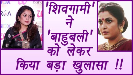 The Conclusion: Ramya Krishnan AKA Shivgami made big REVELATION; Know here | FilmiBeat