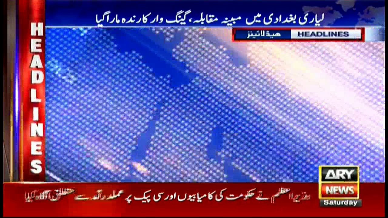 Headlines 1100 13th May 2017