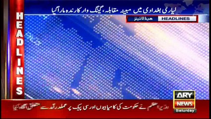 Headlines 1100 13th May 2017