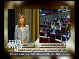 #هنا_العاصمة | سيف اليزل : مصر لن تكون الوحيدة على الأرض في حال تدخل بري باليمن