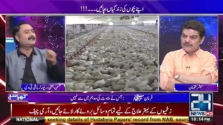 Khara Sach with Mubasher Lucman | Real Face of food mafia in Pakistan