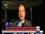 غرفة الأخبار | وزير التموين : هناك تعاون اقتصادي كبير يمكن أن يتحقق بين مصر ومقدونيا