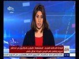 غرفة الأخبار | قيادة التحالف العربي : استشهاد طيارين إماراتيين إثر تحطم مروحيتهم في اليمن