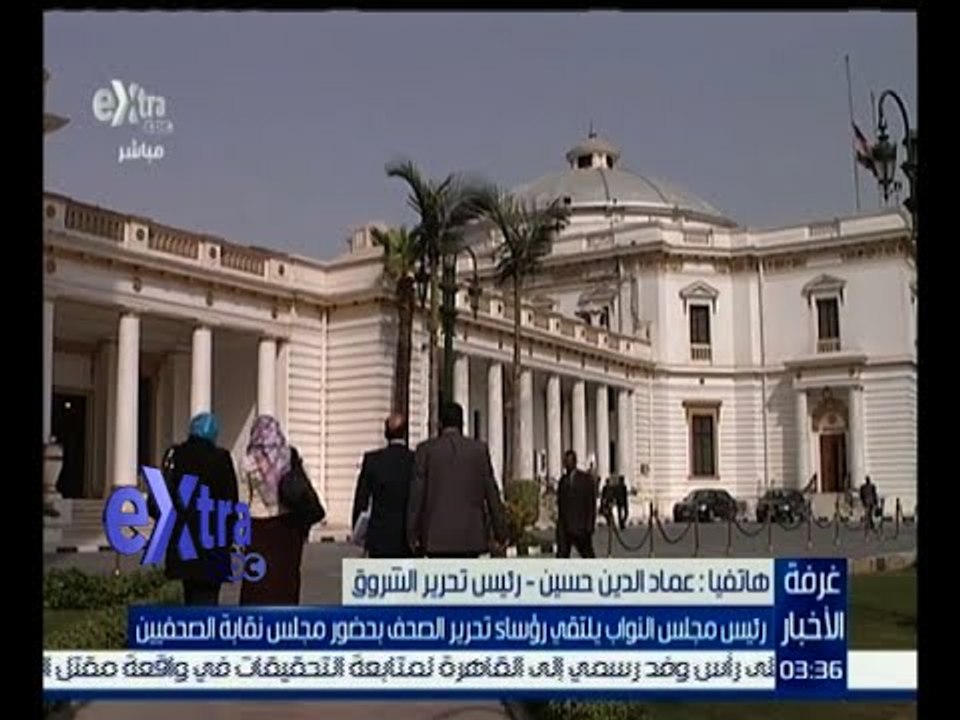 غرفة الأخبار | تفاصيل لقاء رئيس مجلس النواب برؤساء تحرير الصحف
