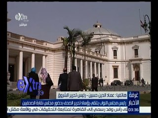 غرفة الأخبار | تفاصيل لقاء رئيس مجلس النواب برؤساء تحرير الصحف