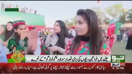 Watch Here What Angry Girl Is Saying About Nawaz Sharif In PTI Jalsa.