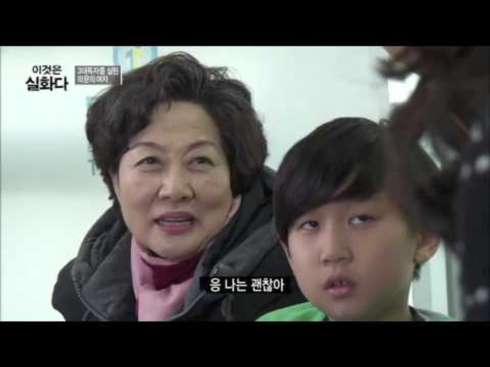 3대 독자를 살린 의문의 여자  [이것은 실화다] 64회 20160104