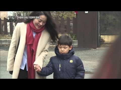 입주 가정부의 실체 [이것은 실화다] 64회 20160104