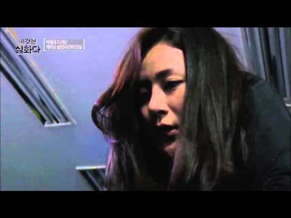 캐비닛 살인사건의 진실  [이것은 실화다] 64회 20160104
