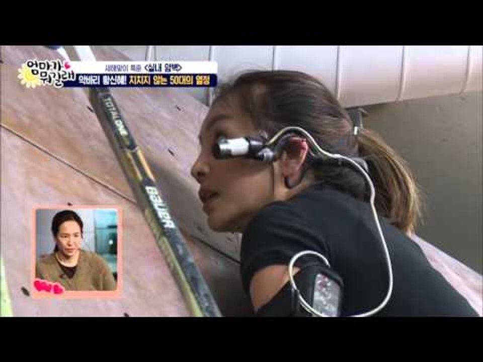 황신혜! 나이는 숫자에 불과해! [엄마가 뭐길래] 9회 20160107