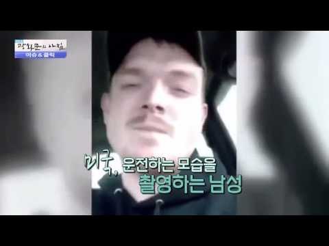 만취 상태로 질주한 위험한 남자 [광화문의 아침] 146회 20160105