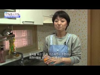 귤껍질 활용법  [광화문의 아침] 146회 20160105