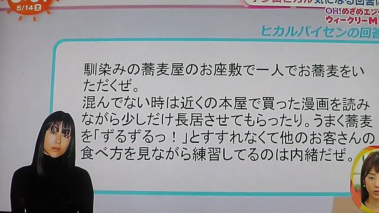 宇多田ヒカル パイセンに聞け❗️ヒカ�