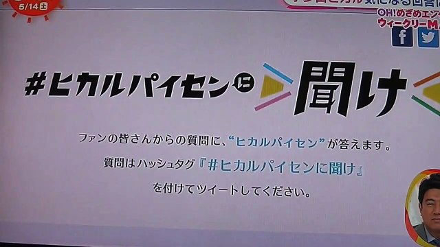 宇多田ヒカル パイセンに聞け❗️ヒカルさんがフアンの質問に気軽