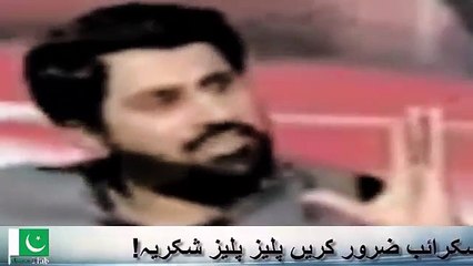 Download Video: Fayaz Ul Hassan Chauhan Response On Dawn Commission Report(360p)