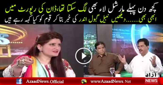 Dawn Leaks Ki Report Par Abhi tak Editing chal Rahi Hai -Nabeel Gabool