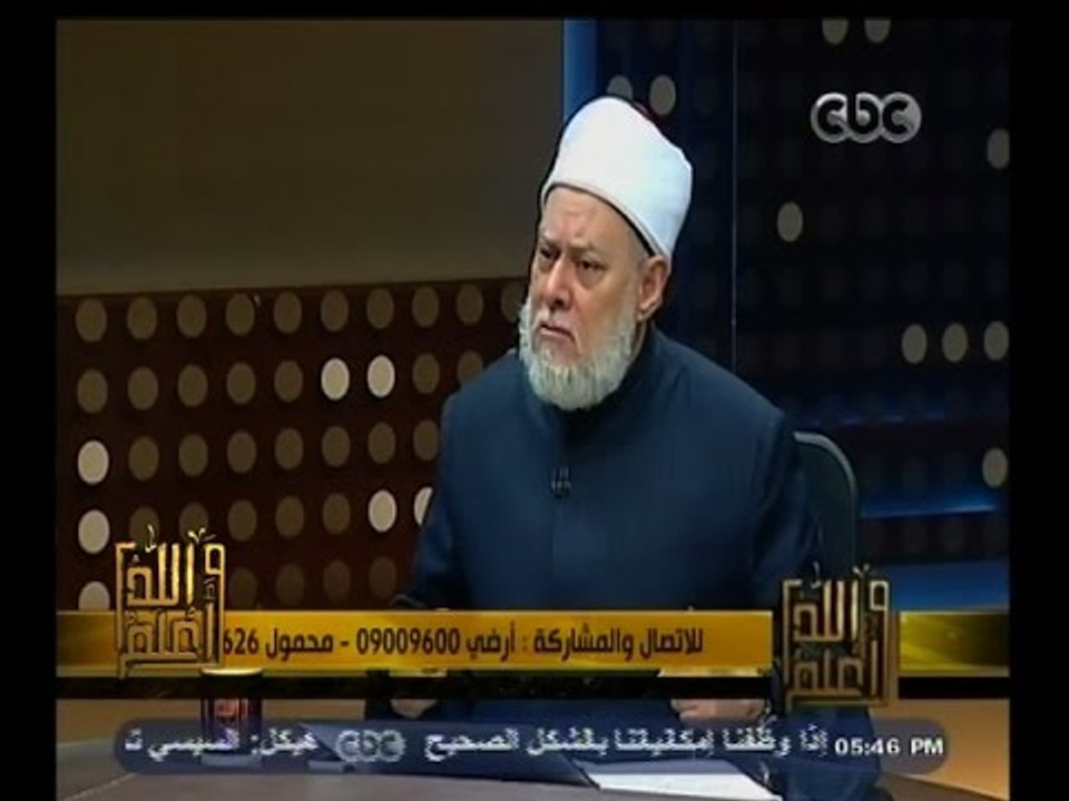 #والله_أعلم | د. علي جمعة : على الزوج إلا يعزل زوجته وابناءه عن المجتمع