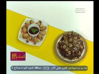 #الستات_مابيعرفوش_يطبخوا | كنافه بالجمبري  ـ كيك بالتمر والكراميل