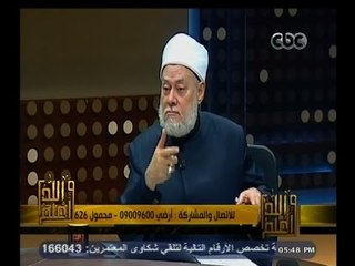 Video herunterladen: #والله_أعلم | د. علي جمعة : الزوج مطالب بإعطاء زوجته الثقة  في النفس