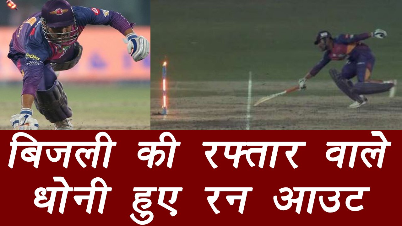 IPL 2017: MS Dhoni gets run out by Mohammed Shami | वनइंडिया हिन्दी