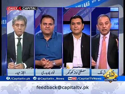 PML N Leader Musadiq Malik Ny PTI Leader Fawad Ch Ko Ayna Dikha Dia