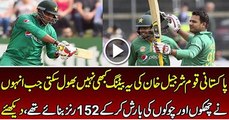 Sharjeel Khan Blasted 152 Runs in Just 86 Ball - Pakistan vs Ireland 1st ODI Highlights