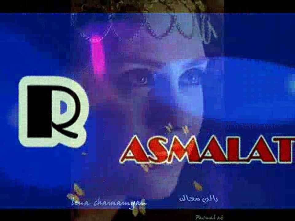 R A S M A L A T ... لينا شماميان.. بالي معاكـ