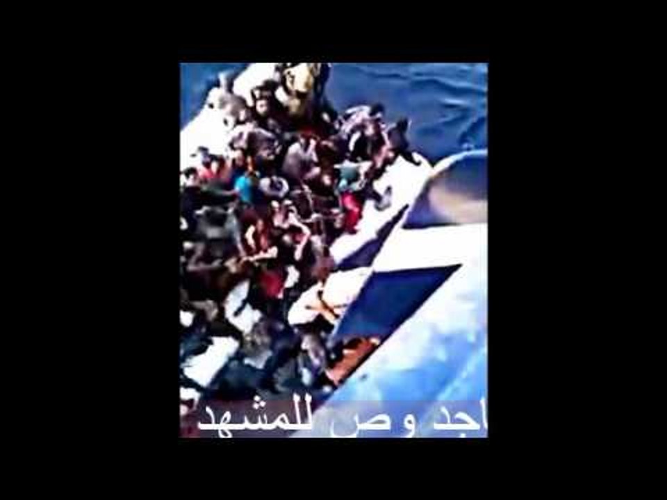 غرق قارب  لاجئين امام اعين الكاميرا
