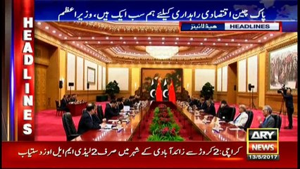 Headlines 1400 13th May 2017