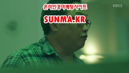 사설경정사이트【 SunMa점KR】 경사이트