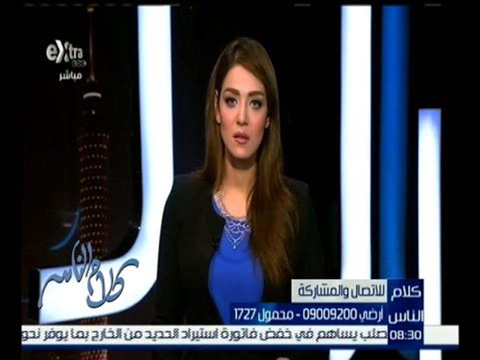 كلام الناس | أحد سكان الأقصر يواجه مشكلة مع مصلحة المعاشات بسبب المعاش المبكر