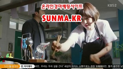온라인경정 , 온라인경륜 《《  SunMA.KR 》》 스크린경마